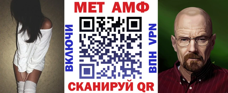 Amphetamine VHQ  blacksprut зеркало  Коркино 