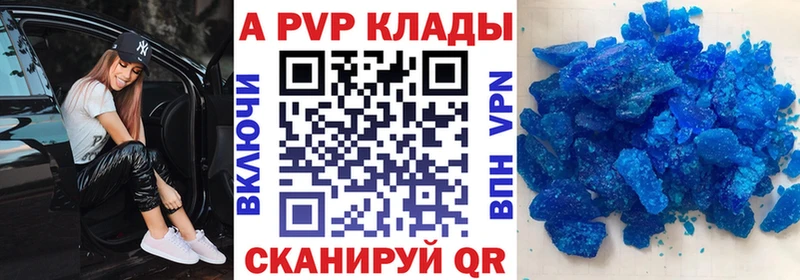 blacksprut ссылки  Коркино  Alfa_PVP Соль 
