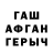 Бутират вода ASMR mood