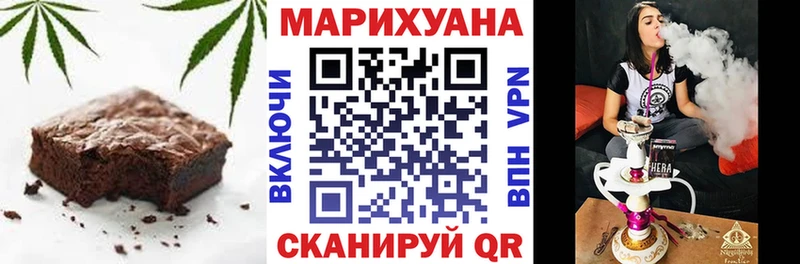 Cannafood конопля  Коркино 