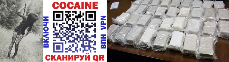 мега маркетплейс  Коркино  Cocaine Columbia 