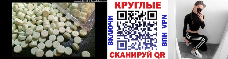 купить  цена  Коркино  mega ссылка  ЭКСТАЗИ 99% 