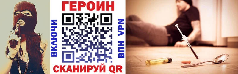 ОМГ ОМГ как войти  купить наркоту  Коркино  Героин герыч 