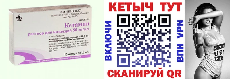 купить наркотики цена Коркино Кетамин ketamine
