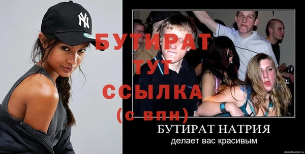 герыч Пестово