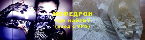 меф Алзамай