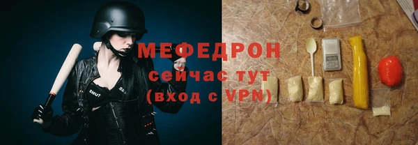 меф Алексин