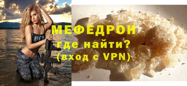 меф Алзамай