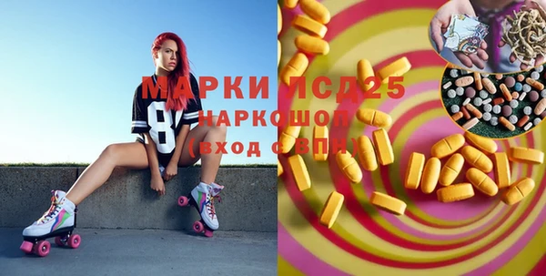 меф Алексин