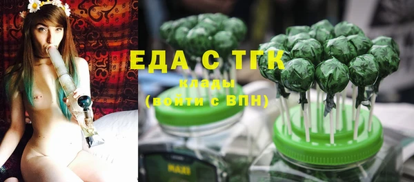 марки nbome Пересвет