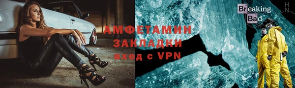 Альфа ПВП Алексеевка