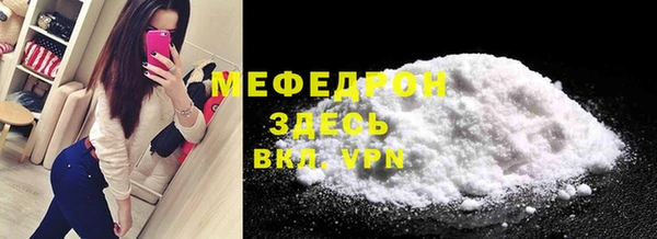 меф Алексин