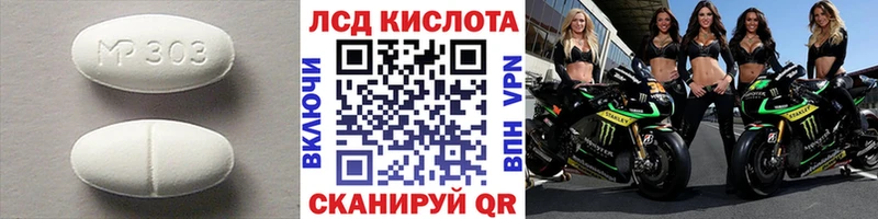 Лсд 25 экстази ecstasy  где купить наркоту  Коркино 