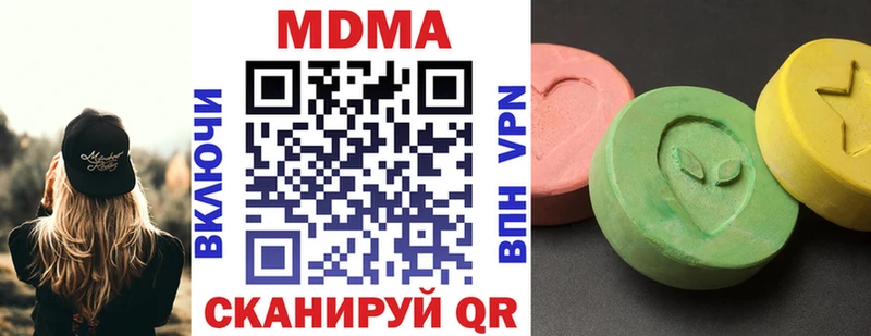 MDMA VHQ Коркино