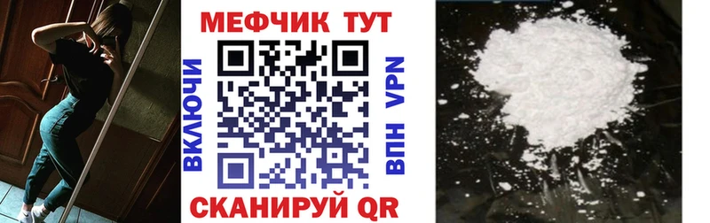 МЕФ VHQ  сайты даркнета Telegram  Коркино 