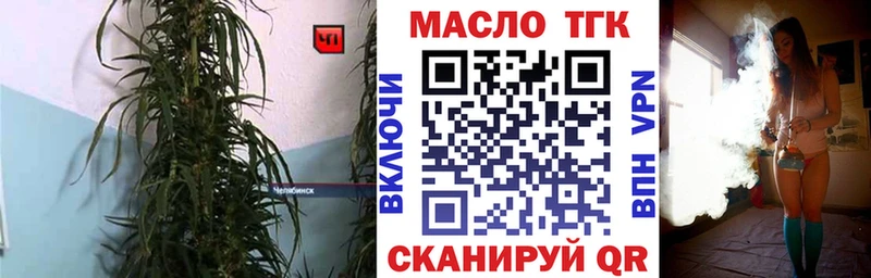 Дистиллят ТГК вейп с тгк  сколько стоит  Коркино 